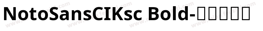 NotoSansCIKsc Bold字体转换